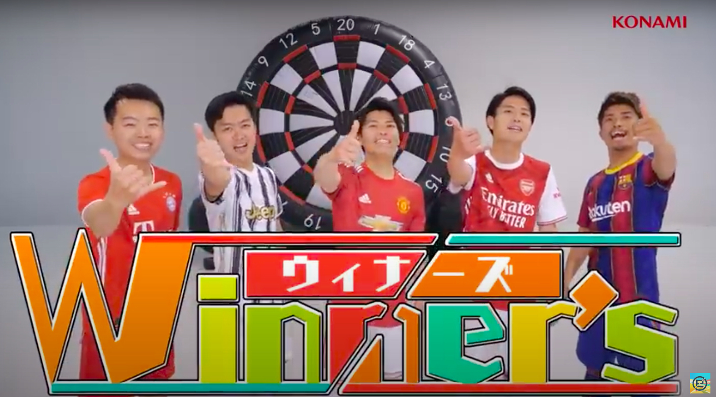e-Football チャンネル　ファンスポーツ登場！！